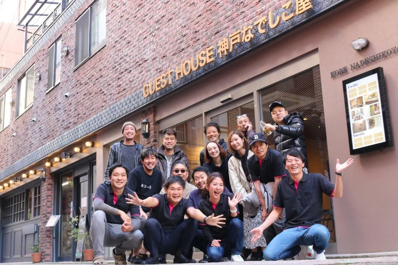 Guesthouse Kobe Nadeshikoya Guest house