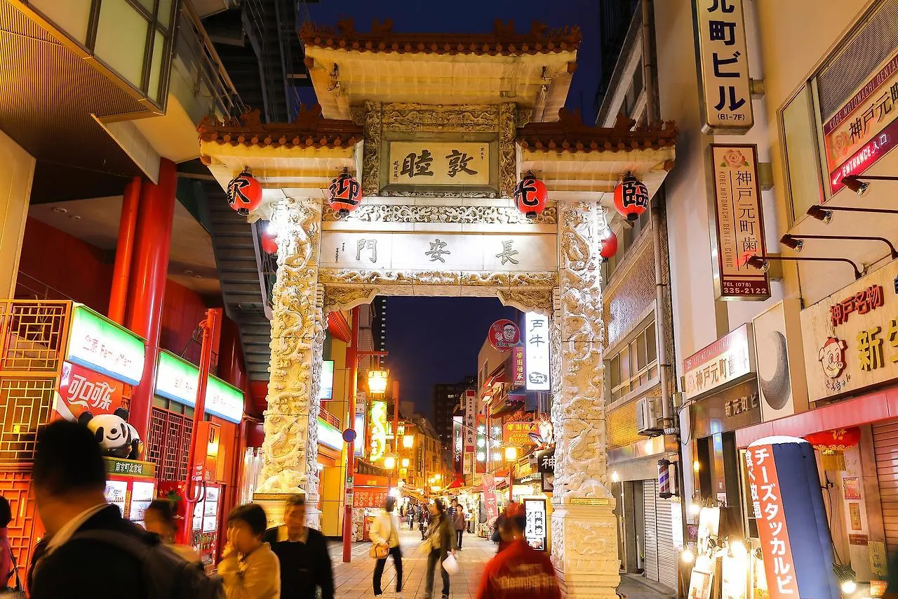 pensión Kobe Nadeshikoya